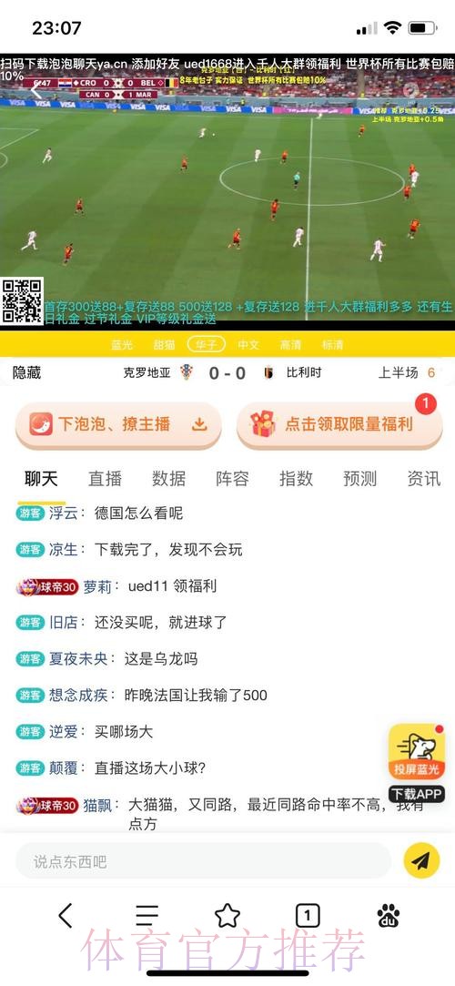 世界杯投注平台玩法攻略:从新手到高手的进阶之路