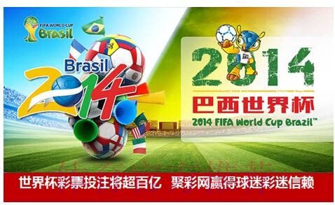 世界杯投注平台精选:球迷必读投注攻略
